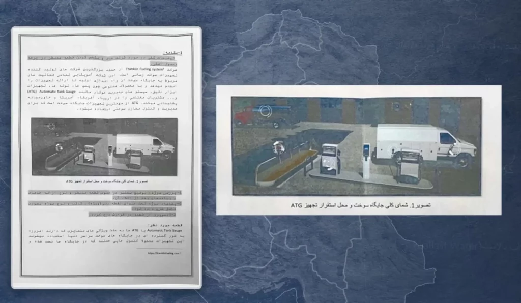 Capture, cyber, Iran